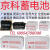 驭舵BJSTKFM蓄电池/12V7AH17AH24AH38AH65AH100AH120AH铅酸免维护 其它型号私信客服