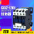 CJX2(LC1)-1201交流接触器银点12A三相24/36/48/110/220/380V 线圈电压AC127V