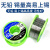 LISM焊锡丝锡线免焊丝环保低温无铅活性锡焊68高纯度0.8清洗丝c型焊接 86g 3c焊锡 直径0.8mm
