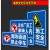 YW定制安全警示牌1.2铝板反光膜 40*50 (单位:块)