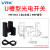 威尔克VRK U槽型光电开关感应器PM-T65 Y65 L65 K65 F65 R65微型小插件型限位光电开关传感器PM-R65【含2米线】PNP信号