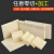 New Face米黄色ABS板硬塑料板材0.3/0.5/0.8/1/1.5-150mm加工定制 20mm*200*200
