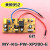 电压力锅配件电源板6针7针8针线路板电路板主板电高压锅配件 MY-KG-PW-XP200-E六针