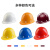 吉象 安全帽 新国标 盔式玻璃钢  建筑工程电力施工业头盔 耐刺穿抗冲击 A2型 橙色