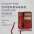FUQIAO富桥 HCD28(3)P/TSD型 电话机(统型)红色政务话机 保密话机话音质量好防雷击 红色 1台价 2台起订