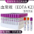 一次性使用负压真空采血管抗凝管EDTA-K2血常规2ml5ml10ml塑料管 5ml抗凝管(玻璃)100支