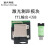 激光位移测距传感器 模拟量4-20ma 0-10v工业模块高精度 TTL/485 模块+USB
