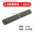 星舵大桥电焊条碳钢耐磨防粘焊条电焊机J422 2.0 2.5 3.2 4.0 5.0 2.5焊条1.8公斤 约100根