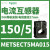 METSECT5MC060施耐德电流互感器精度0.5级电流比600/5电缆32mm METSECT5MA015 电流比150/5 27