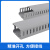 CHS长虹塑料 绝缘环保配线槽 走线槽 行线槽 PXC-3050 灰色 一箱100米 2米/根