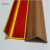 PVC塑料防撞条 护角条楼梯包角 墙角桌子防撞包边条 2.5cm宽 1.2米浅棕色