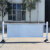 褚岳 道路护栏中央广告防眩隔离栏马路公路人行道交通安全防撞护栏 加厚款0.8米高/每米
