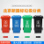 四色分类垃圾桶带盖户外环卫易腐可回收商用室外小区 240L挂车带轮绿色(厨余垃圾)