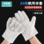 单层帆布手套24道线耐磨防滑劳保工业双层手套搬运加厚施工电焊防护手套夏季透气 单层透气(2打/20双)