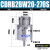 CDRB2BW叶片式旋转摆动气缸CRB2BW15-20-30-40-90度180度270s厂家 CDRB2BW20-270S