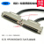 SCSI连接线 HPDB68母对母线 DB68直通线 SCSI线DB68型05米~10米 0.5m