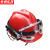 京洲实邦 应急救援头盔 ABS消防安全帽 手电+护目镜+头盔 (橙色) ZJ-2559