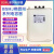 顺德巨华越华补偿电力电容器BSMJ-0.45-30-3 450V 30KVAR无功BKMJ 5KVAR 415V (0.415)