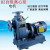 BZ自吸离心泵zw卧式管道泵大流量高扬程抽水泵380v三相工业循环泵 80BZ-60-18.5KW 电机