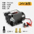 基克孚 大流量柴油电动自吸加油泵抽油泵12V 24V大功率550W备件 24V/70升（自吸泵） 