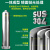 全不锈钢点胶针筒高温金属美式压胶加热10CC/300大口耐压点胶针桶 JT-077金属适配器【5cc-1个】