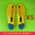 震动传感器盲人双向提示器无声交流振动提醒可脚踩对方同步收到 男款5双鞋垫5个振动40-44