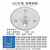 欧普灯具led吸顶灯灯芯圆形灯改造室内替换灯盘灯管灯带三色模组光源 18瓦直径15.5厘米 白