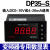 DP35-S DC0-10V 4-20mA H T变频器专用数显表转速表频率表