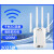 lieve        5G双频无线wifi信号增强器路由器网络放大器网速加强桥接器扩展中继信号扩 旗舰升级版 1200M 5G双频 双芯片+强劲四天 20dBm
