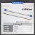 产 OSP挤压式线棒涂布器刮墨棒涂料涂布棒高度涂膜器雕刻刮棒工业品 5um(总长240mm)