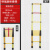 定制适用于 定制绝缘梯子电工梯伸缩梯绝缘鱼竿梯人字梯关节议价 5米环氧树脂款