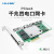 82576芯片PCIEx1X4千兆双口服务器I350T4有线网定制 LREC9714HT(千兆四口)PCIEX4