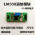 LM358 弱信号采集 直流放大器模块 倍数可调 模拟量输出 2.54mm白色端子接口