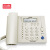 电话机家用有线座机办公固话办公室固定商务电话高端HCD113 HCD113磨砂白色