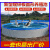 智耀户外组装蓄水池养殖鱼池 镀锌板帆布鱼池铁皮桶支架高密度养鱼池 直径6米*1.2米高 34方左右 1x1m