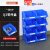 花乐集加厚塑料盒组合式零件盒组立元件盒塑胶货架汽修工具物料螺丝盒子 Q3#塑料盒[八个装]蓝加
