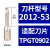 精镗刀镗床镗孔器NBH2084镗头高精度套装BT50/40刀杆刀柄 2012刀杆-53mm 有效长度53