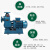 南盼 R 直联式自吸排污泵100BZ-45