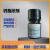 枫摇叶 钙指示剂 测定钙的钙指示剂 钙红 钙羧酸 分析纯AR 3737-95-9 5g/瓶 