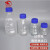 蜀牛蓝盖瓶玻璃试剂瓶生化取样采样瓶实验室耗材中性料 透明 250ml