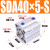 SDA40X5-S亚德客型薄型带磁气缸SDA40X10X20X30X40X50X60X80X75-S SDA40X5-S