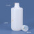 工业级密封HDPE塑料瓶化学试剂瓶耐酸碱小口圆瓶样品瓶分装瓶12ml-1000ml毫升半透明 60ml