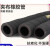 汉河 高压黑色夹布橡胶管耐高温蒸汽空气水管软管皮管4分6分1寸2寸3寸 (1.2寸)内径32mm*7层*18米