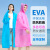 海柯帝 非一次性EVA雨衣 加厚成人敞口长款户外骑行徒步防暴雨防水便携带帽雨披 紫色