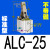 JGL杠杆气缸25/32/40/50/63气动夹紧摇臂压紧空压夹具气缸机械ALC 普通氧化 ALC-100 不带磁
