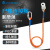 SHANDUAO 安全带连接绳 安全绳  单自锁器5米 电工作业限位绳保险绳AD007橘色