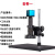 高清3800万像素HDMI/USB数码视频工业电子显微镜相机放大镜检测维 CX-H5000(含12寸显示器)