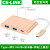 celink type-c转micro usb3.0移动线安卓连接45T适 五合一拓展坞读卡器 0.25M
