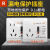 上海人民空调电热水器漏电保护开关 漏保86型带插座10A/16A暗装型 白色插座 16A