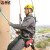 五点式全身安全带高空作业空调安装绳登山攀岩救援保护装备 小号安全带+胸升套装